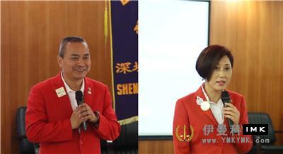 Enjoy the future of Lion Love Service -- Shenzhen Lions Club 2017 -- 2018 Training and Lion Affairs Seminar was held successfully news 图7张